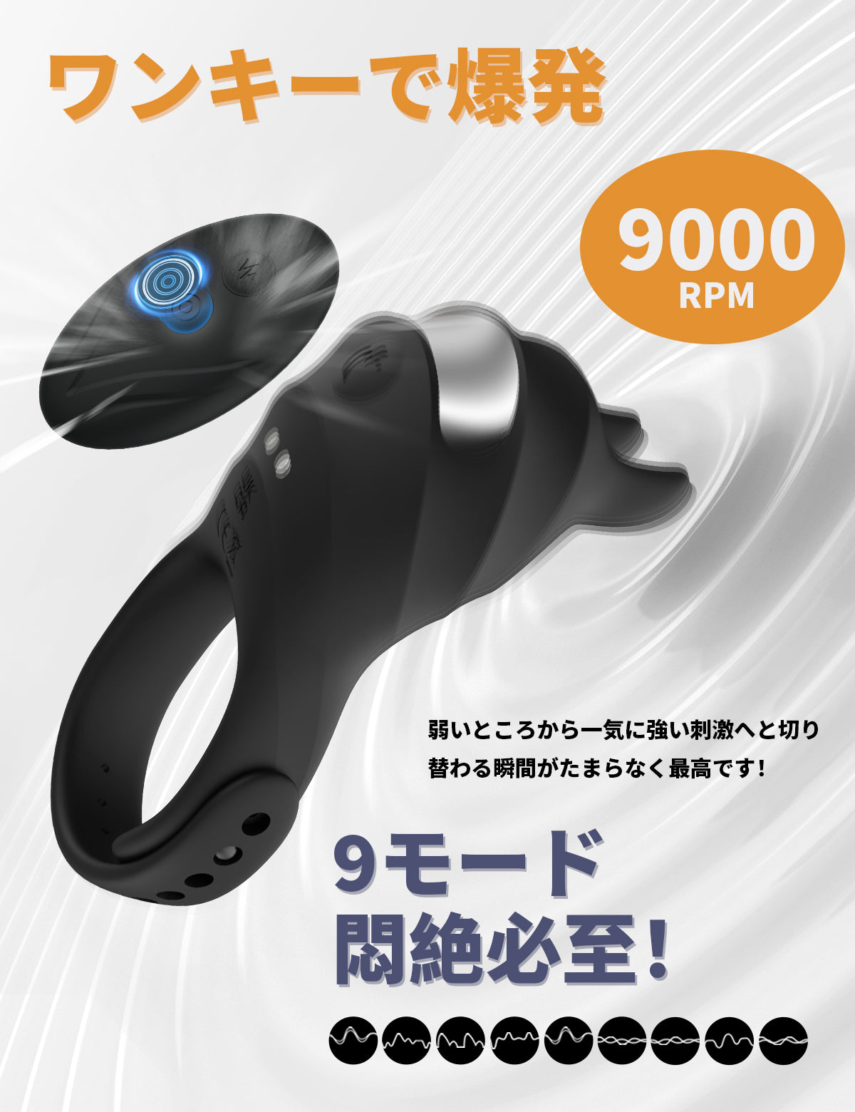 兔耳陰莖環 電動陰莖環 遙控男士成人用品