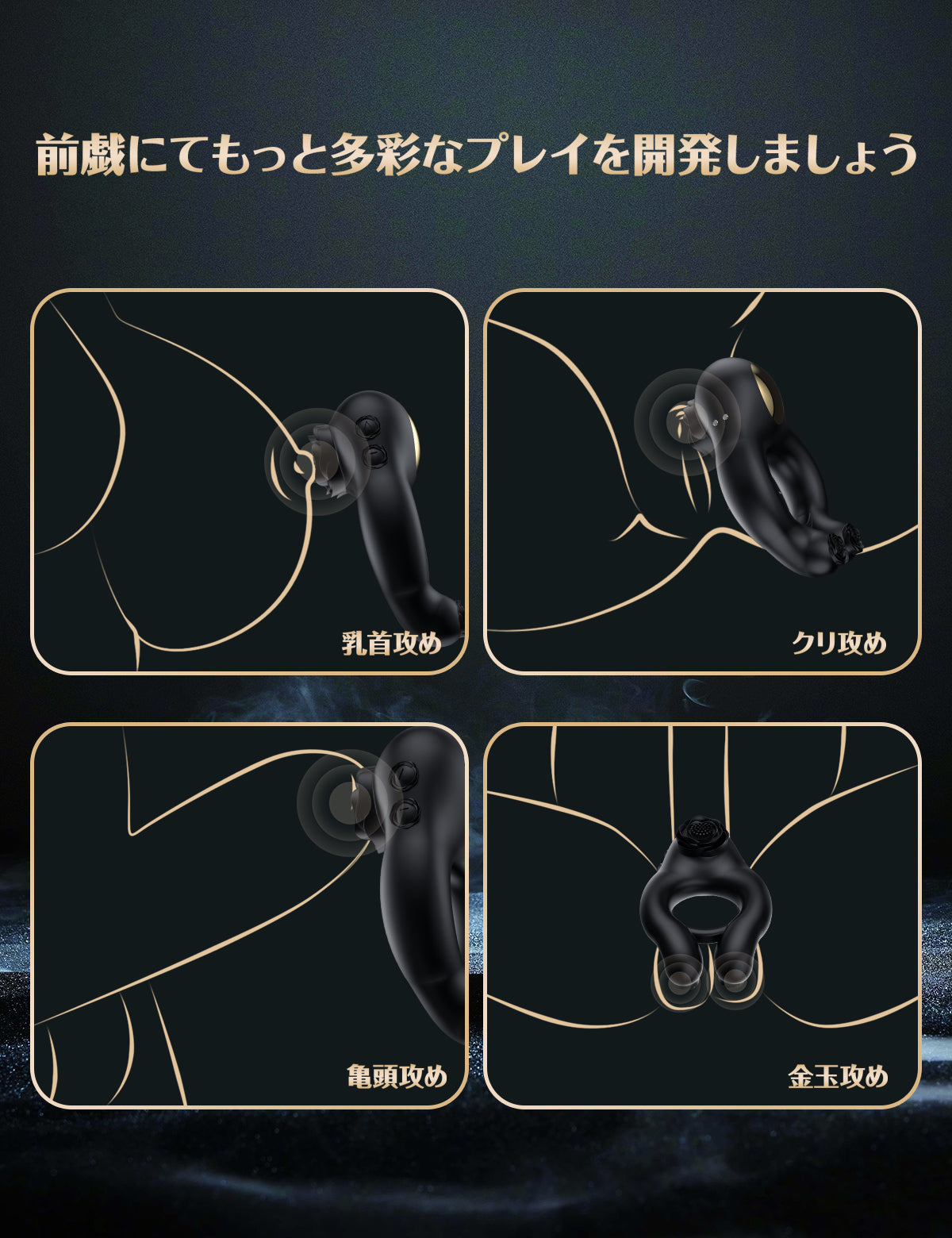 Toycod Abe 黑玫瑰激震鎖精環 遠程遙控 男女共用性玩具
