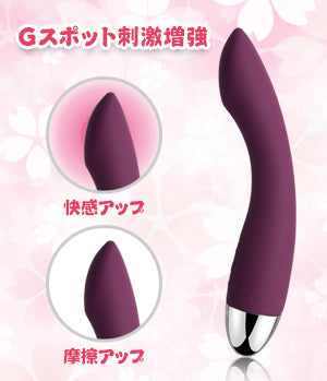 SVAKOM Amy G點震動按摩器 成人用品