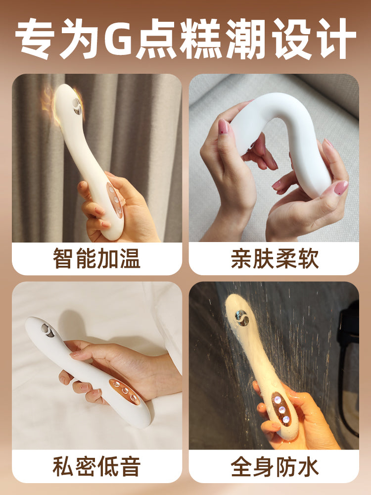 幻世電擊 G點棒 女用加溫震動棒 女性成人用品