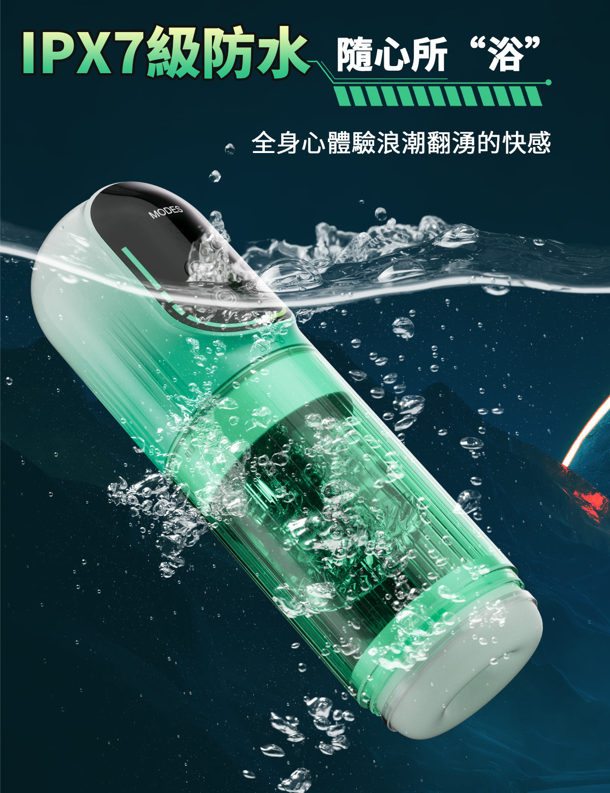 BeYourLover 雙振動 綠寶石水療 飛機 杯 情趣用品