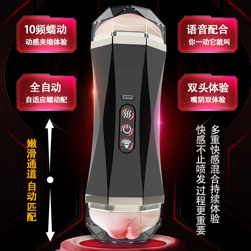 JIUAI 擼霸mini電動飛機杯情趣用品男用自慰器成人用品