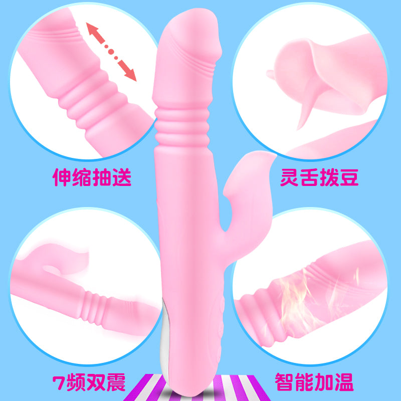 JIUAI 仙女伸縮棒 搖擺伸縮抽送仙女棒 直擊花蕾 情趣玩具