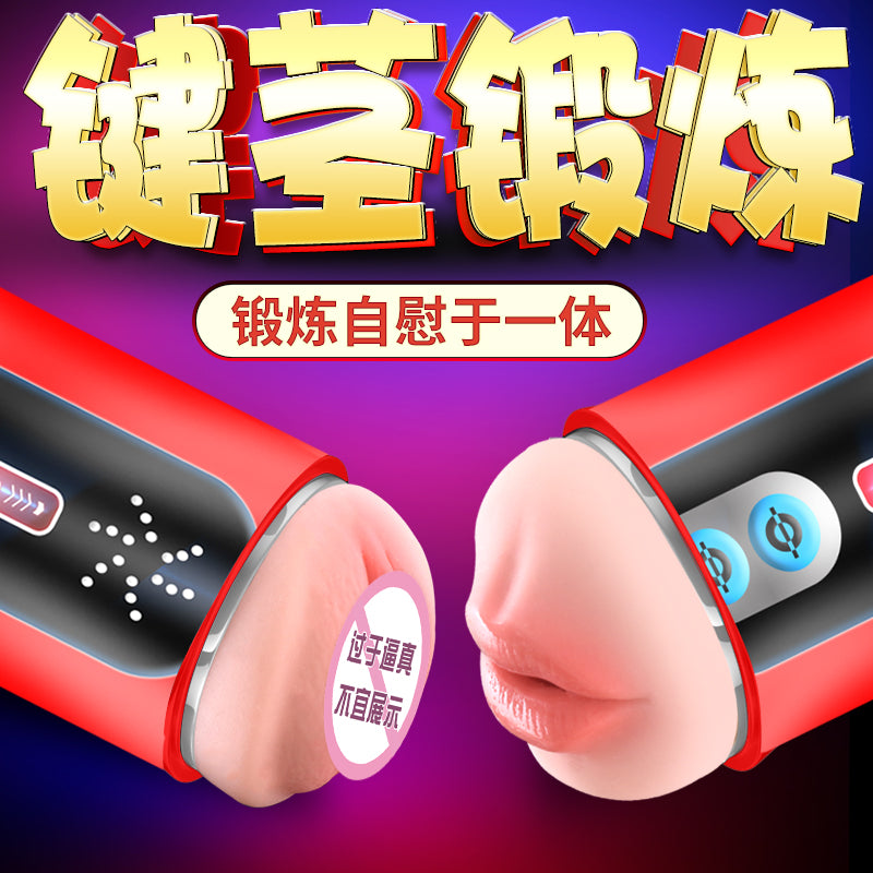 JIUAI 享享飛機杯男用自慰器成人用品 情趣玩具
