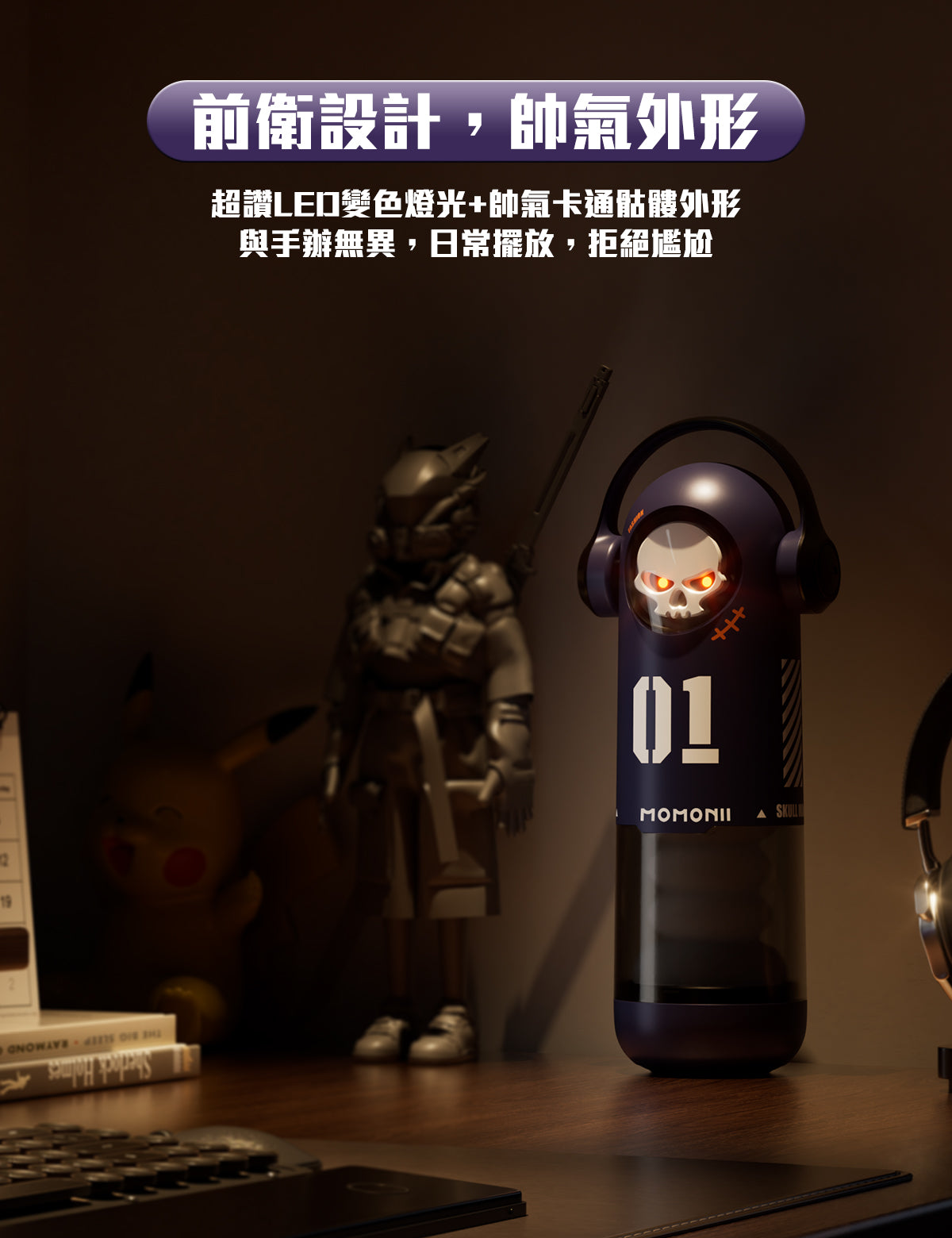 AOI & MOMONII 3D魅惑杯 吮吸 APP控制 加熱 LED燈效 電動飛機杯 贈Aoi限量版立牌+藍牙隨身喇叭+35ml潤滑油