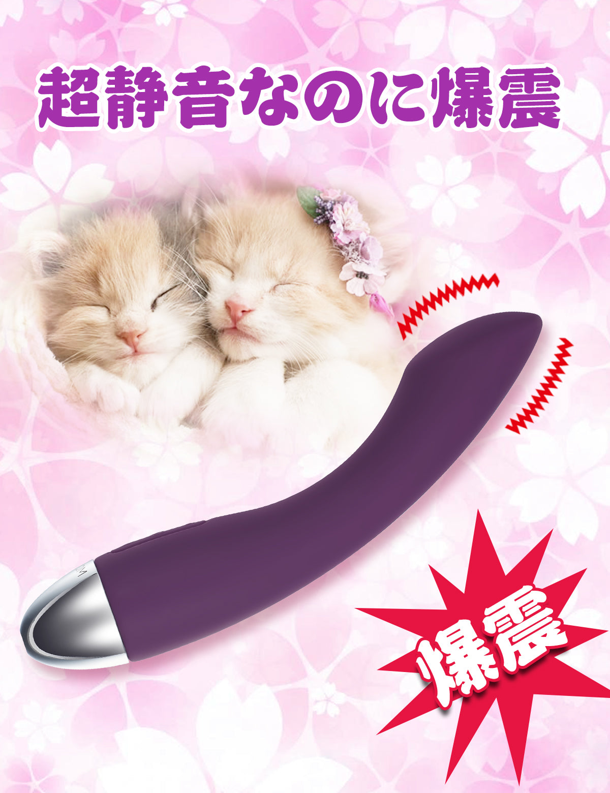 SVAKOM Amy G點震動按摩器 成人用品