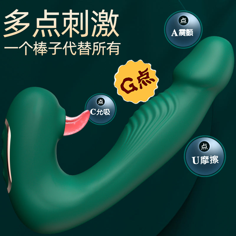 JIUAI 仙女G點棒情趣用品 穿戴潮棒 G點刺激 撩摳花蕊按摩棒
