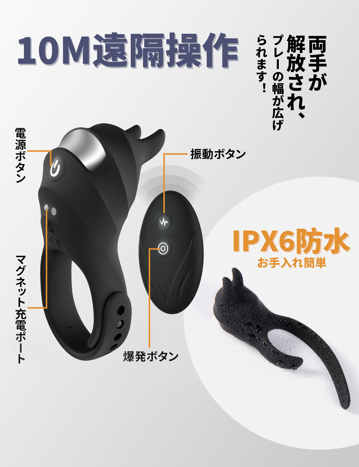兔耳陰莖環 電動陰莖環 遙控男士成人用品