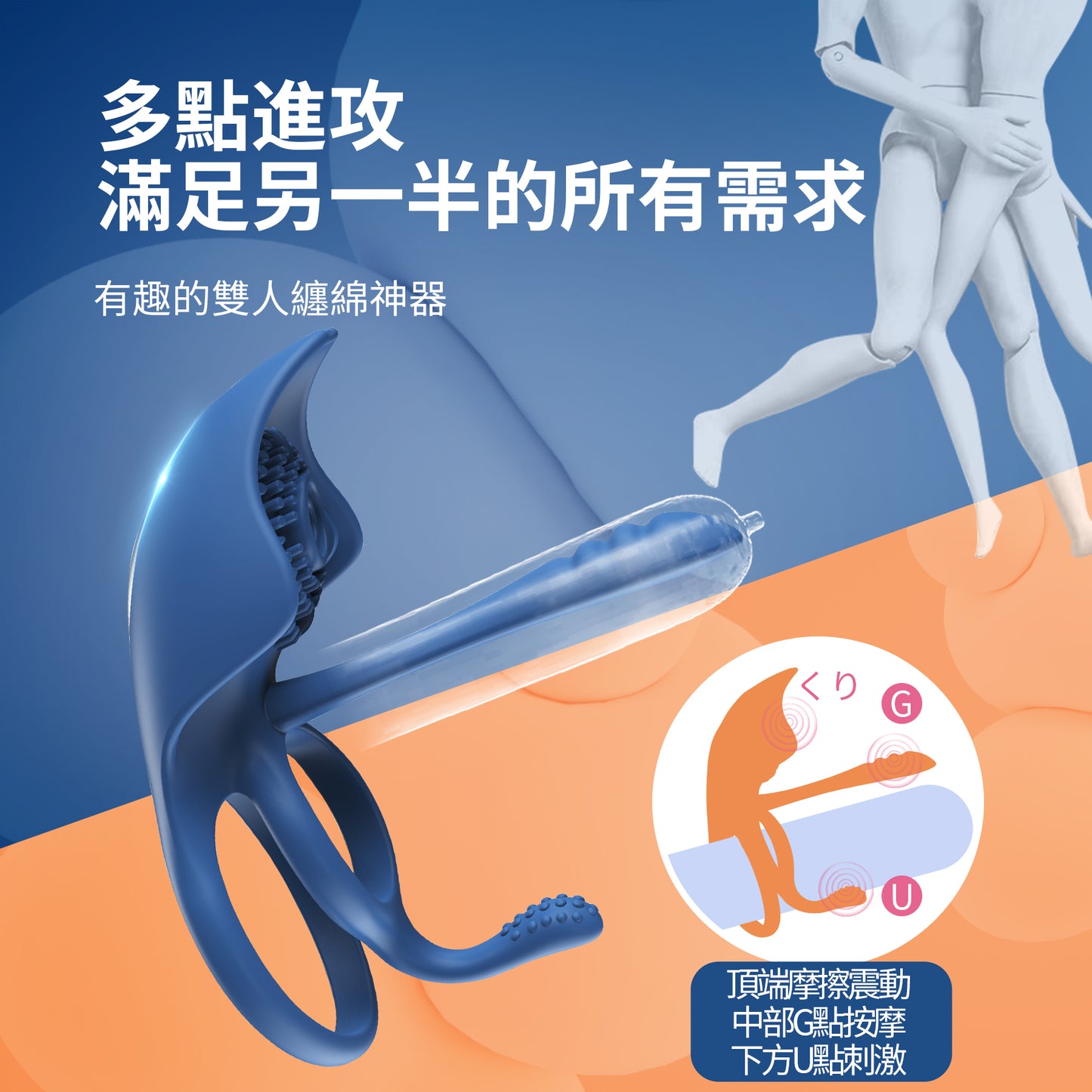 Toycod Barzillai 魔鬼魚 電動鎖精環 成人玩具