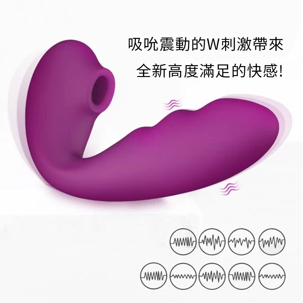 ToyCod Tara 2代 吸吮按摩器 深入靈魂的吸吮 同時刺激兩點  成人用品