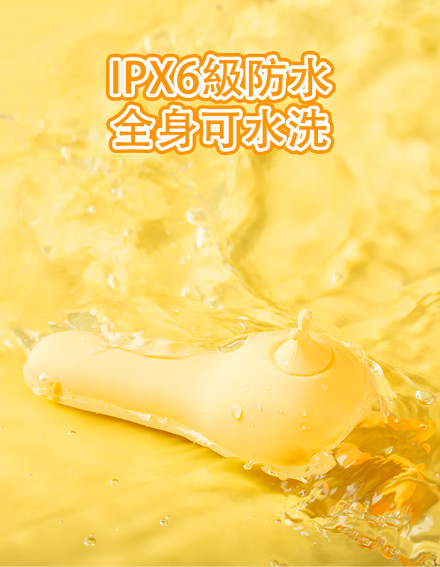 BeYourLover 躺平鴨 吸吮按摩器 强力震動 陰蒂按摩棒 女性情趣用品