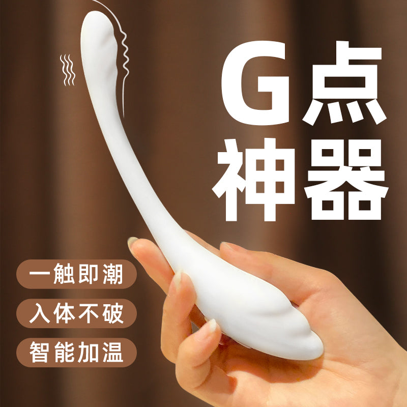 白小姬 G點神器點潮筆 女用性玩具 按摩棒