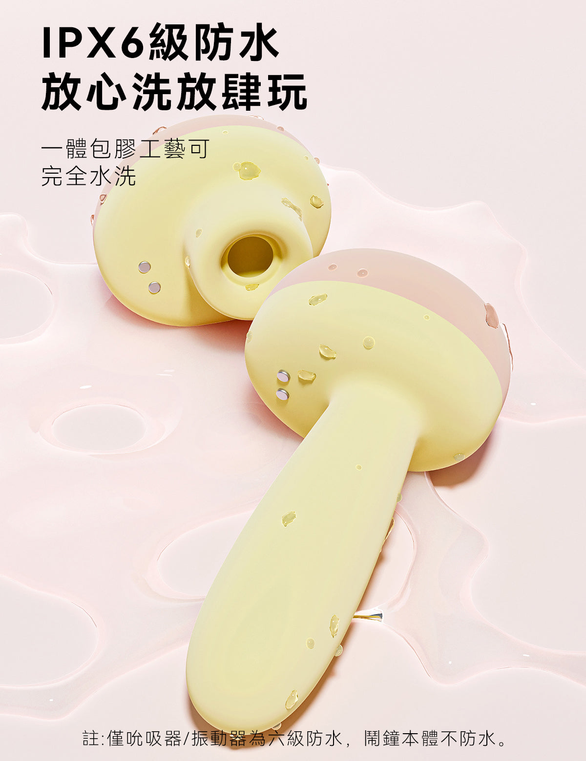 BeYourLover 吮吸&震動 成人鬧鐘 情趣玩具