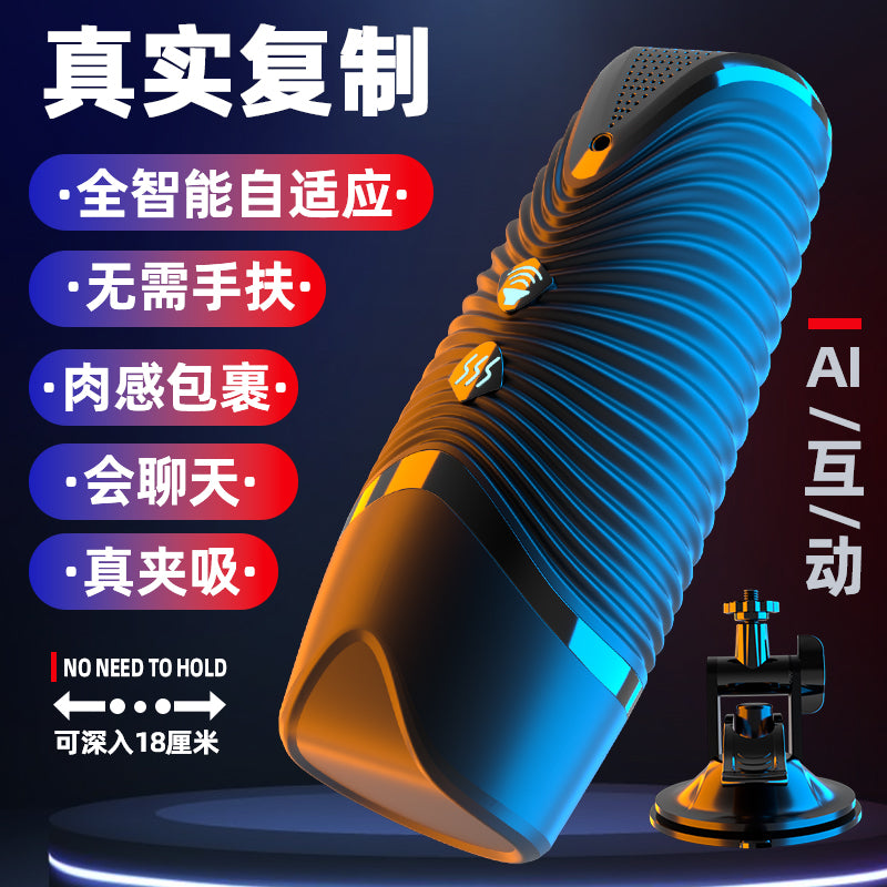 JIUAI 黑洞R20電動飛機杯成人用品男用自慰器情趣玩具