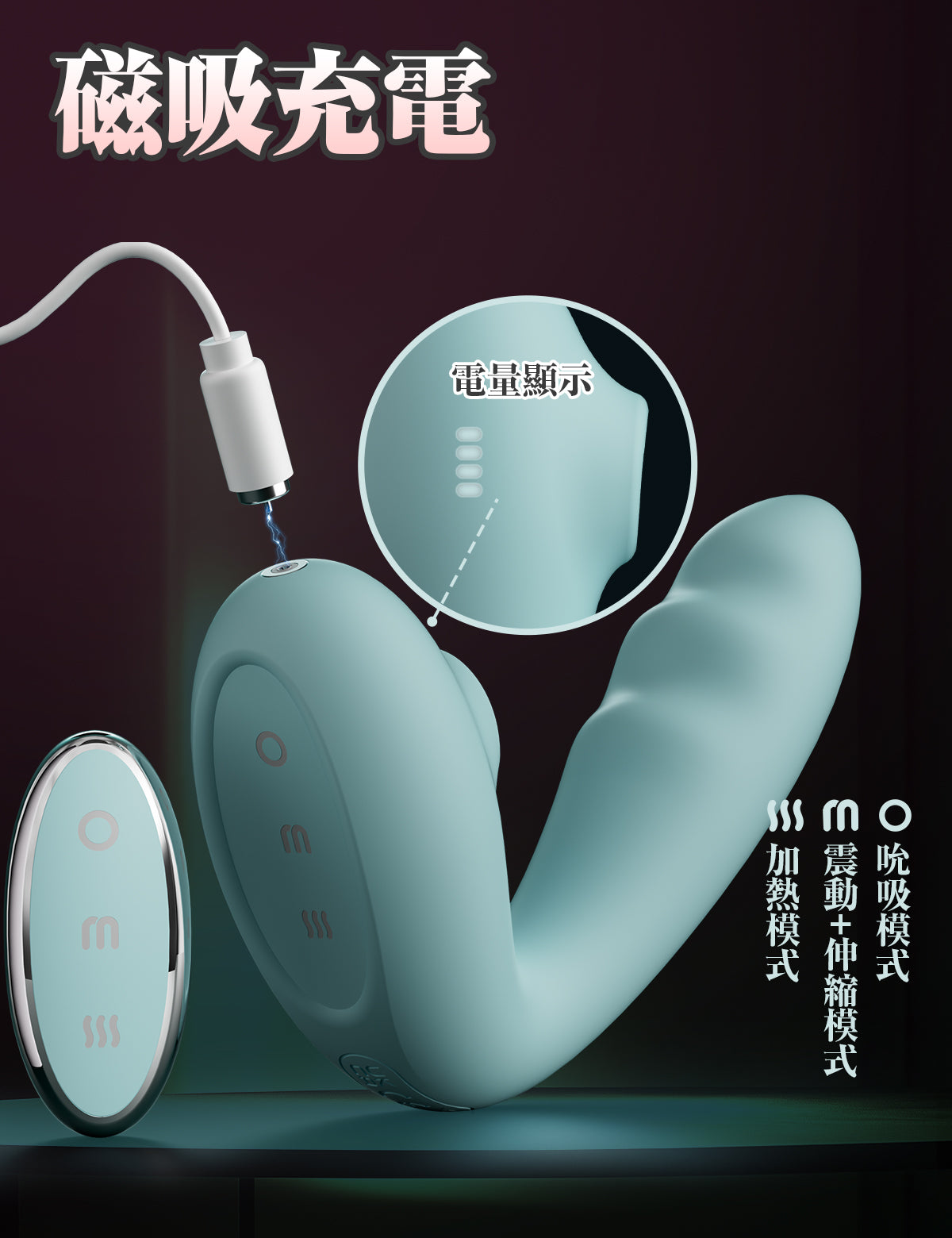 ToyCod Tara Y 2025最新款 吮吸伸縮 振動按摩棒 情趣用品