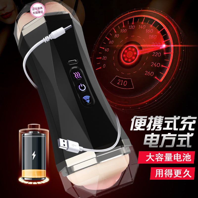 JIUAI 擼霸mini電動飛機杯情趣用品男用自慰器成人用品