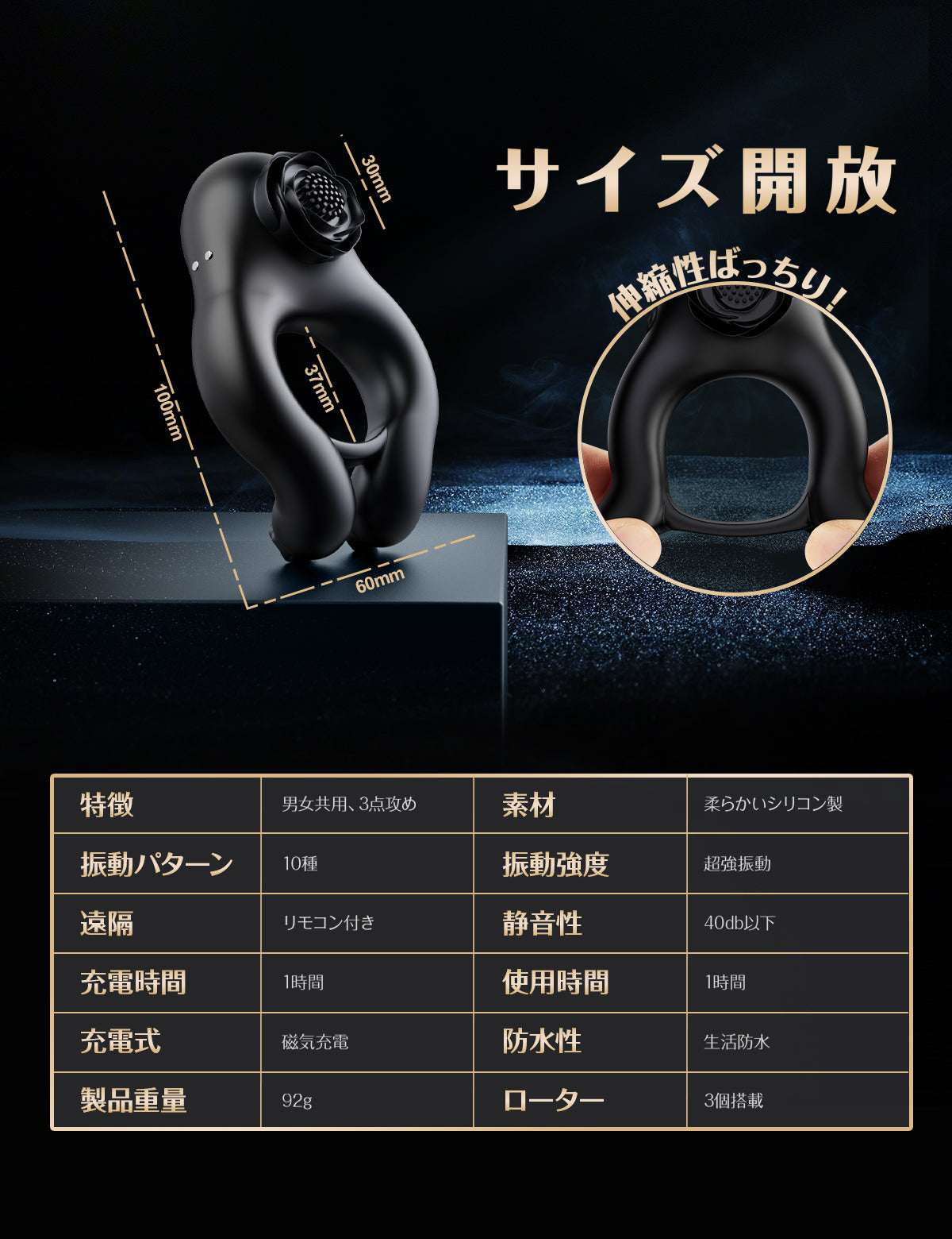 Toycod Abe 黑玫瑰激震鎖精環 遠程遙控 男女共用性玩具