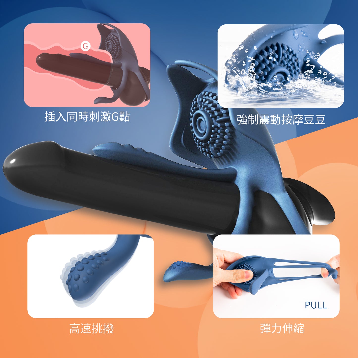 Toycod Barzillai 魔鬼魚 電動鎖精環 成人玩具