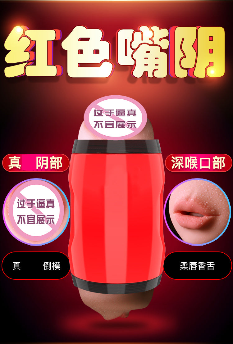 JIUAI 嘴肛鮑飛機杯男用自慰器成人用品 情趣玩具