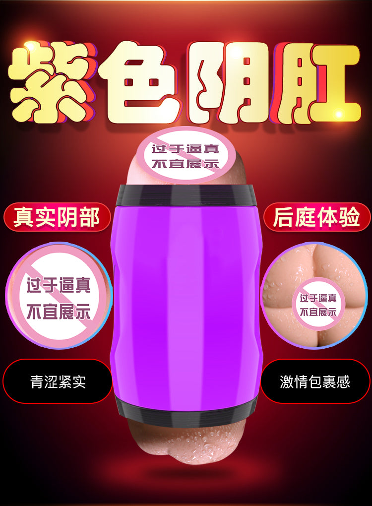 JIUAI 嘴肛鮑飛機杯男用自慰器成人用品 情趣玩具