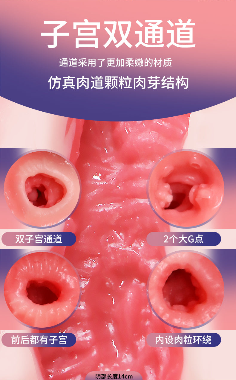 JIUAI 小羅拉大屁股名器飛機杯自慰器性玩具成人用品