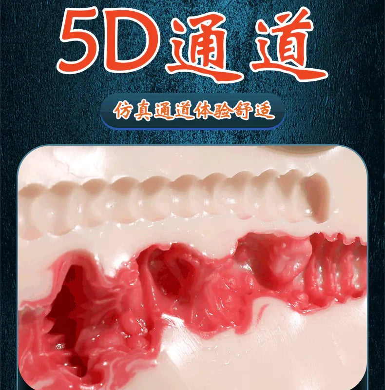 JIUAI 延禧佳麗 名器 自慰 套 成人用品