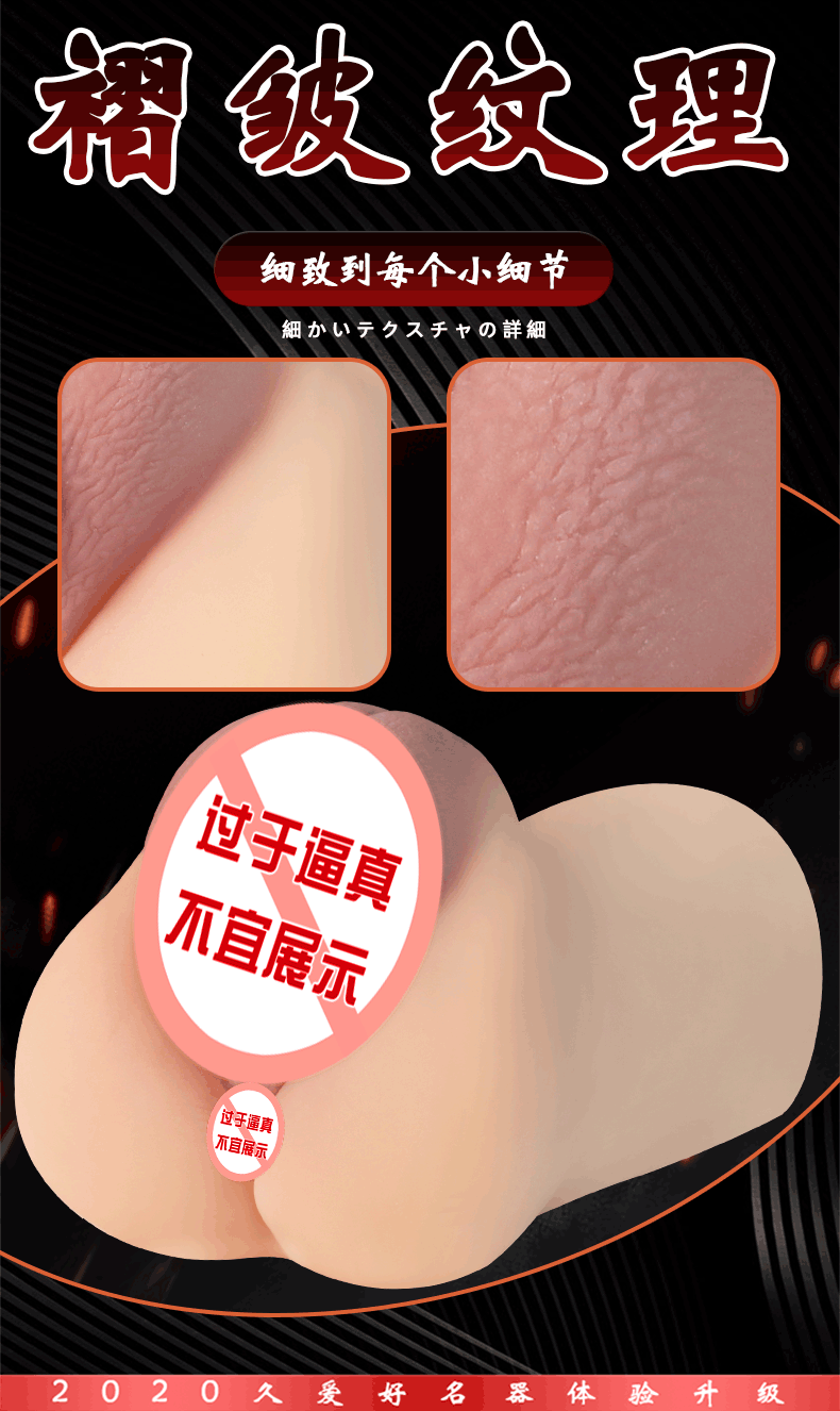 JIUAI 貴妃名器飛機杯成人用品性玩具情趣用品自慰套陰臀倒模