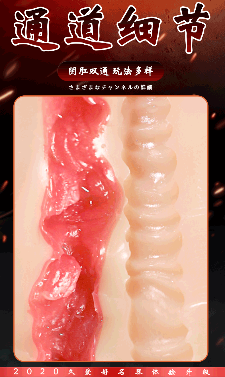 JIUAI 貴妃名器飛機杯成人用品性玩具情趣用品自慰套陰臀倒模