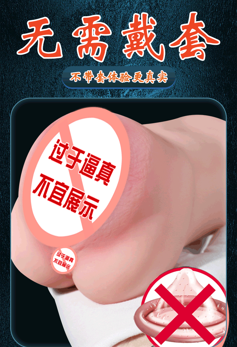 JIUAI 延禧佳麗名器飛機杯成人用品自慰套情趣用品性玩具