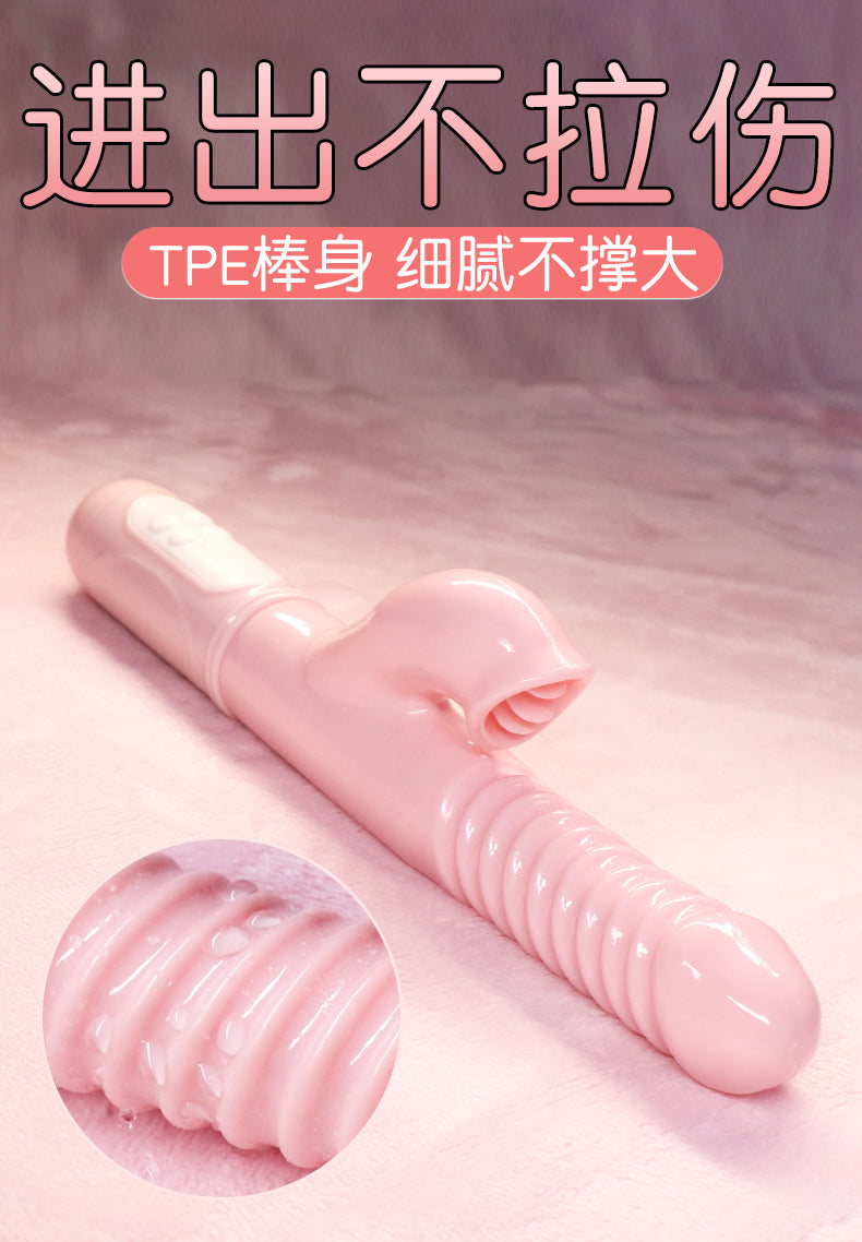 JIUAI 縮縮棒一代 舌恬 伸縮抽送按摩棒 女性情趣用品