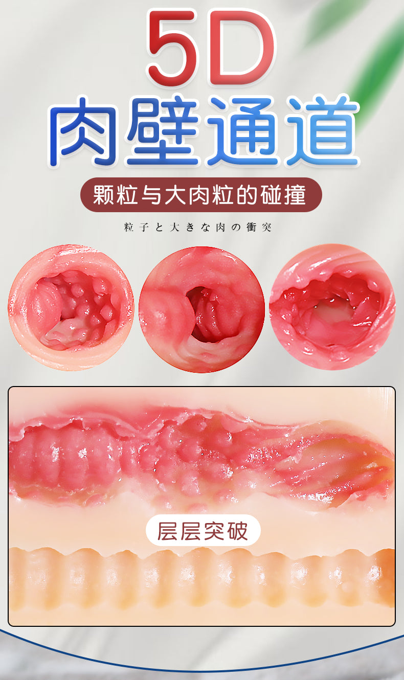 JIUAI 工口姐姐名器飛機杯成人用品自慰套情趣用品性玩具