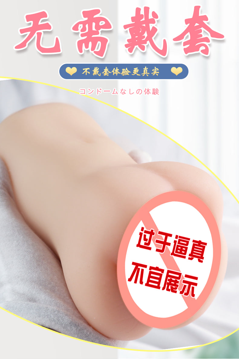 JIUAI 常在大名器飛機杯成人用品性玩具情趣用品自慰套陰臀倒模