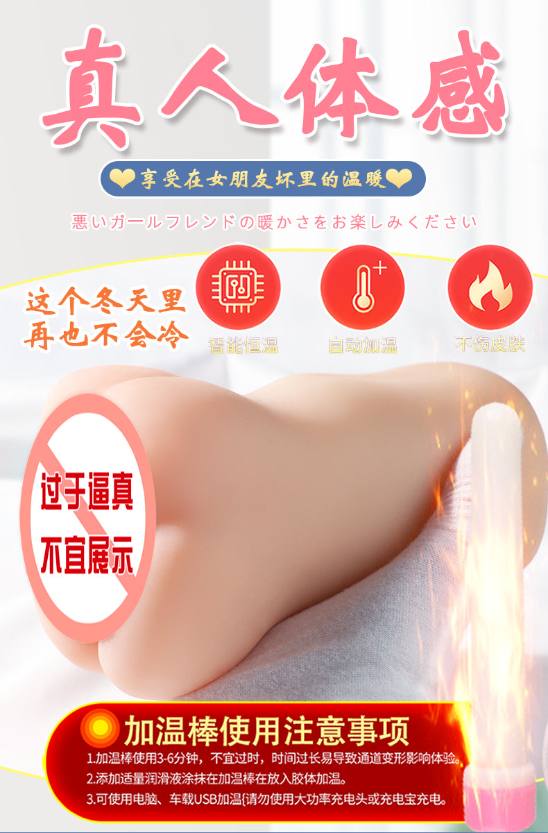 JIUAI 常在大名器飛機杯成人用品性玩具情趣用品自慰套陰臀倒模