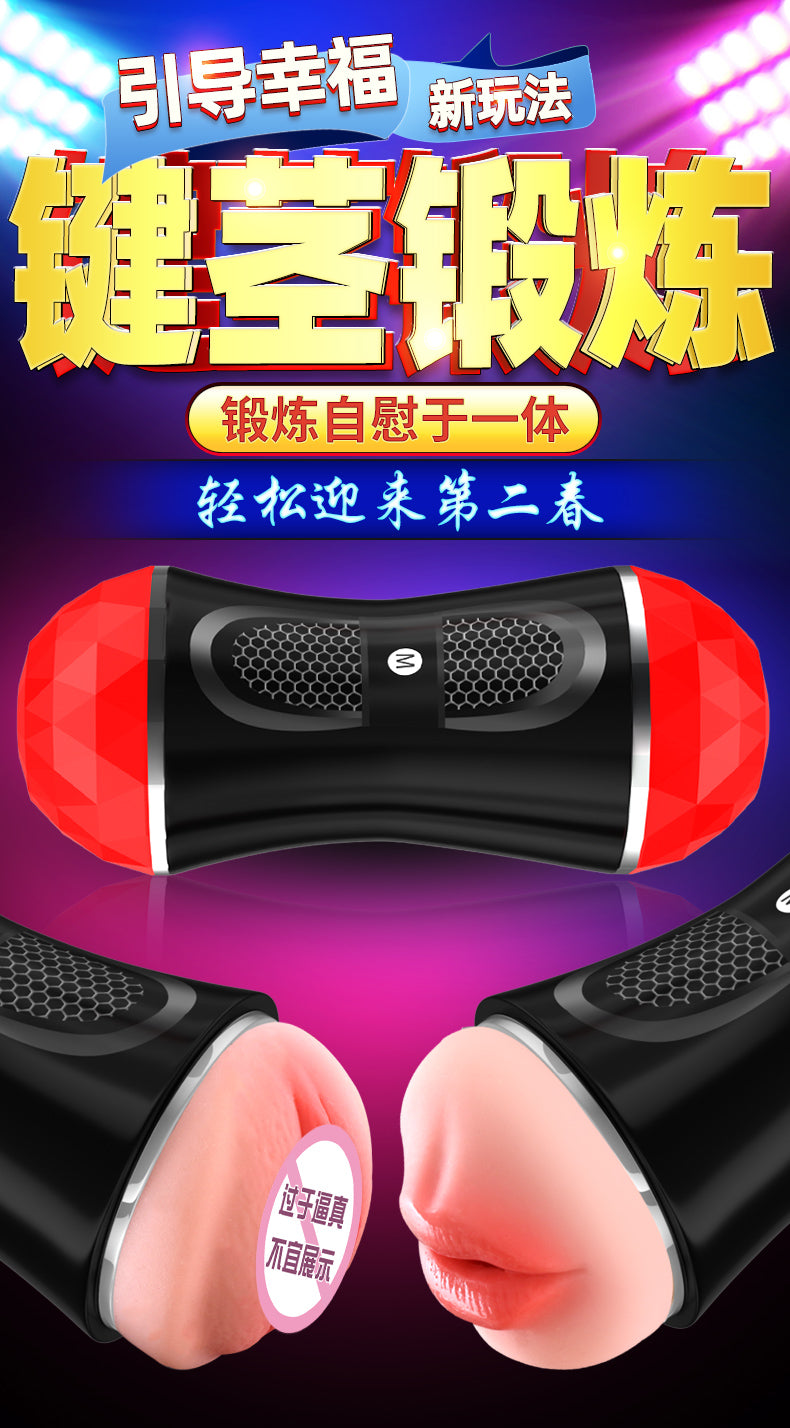 JIUAI 多多自慰套 飽滿肉粒 360°全方位刺激 國潮飛機杯