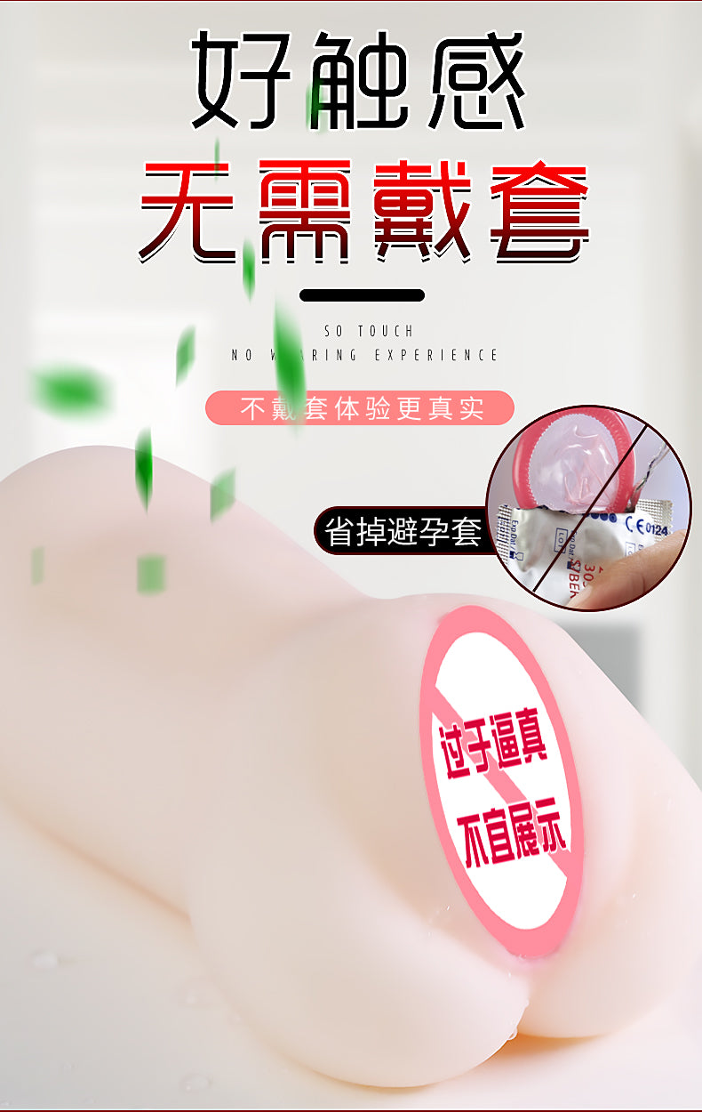 JIUAI 冰璐飛機杯大名器情趣用品性玩具自慰器成人用品