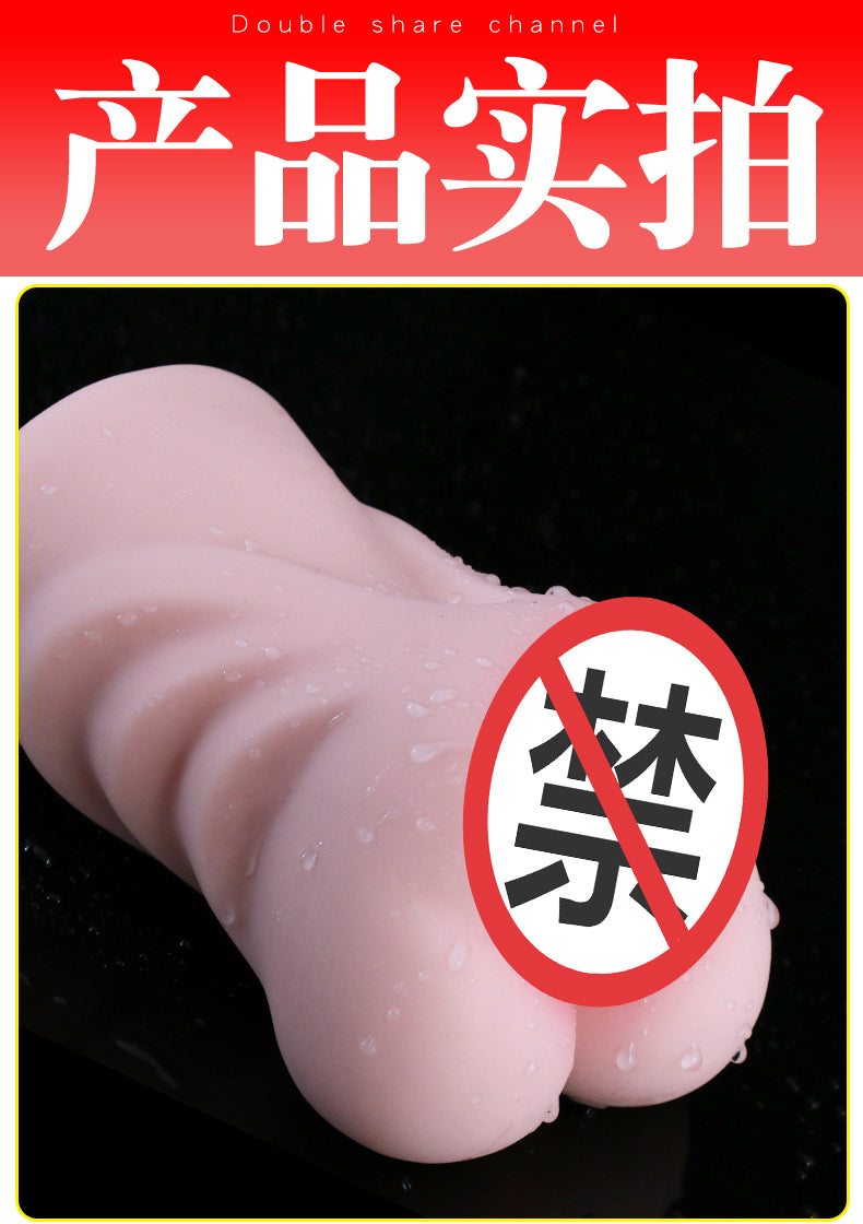 JIUAI 碧玉佳人名器飛機杯成人用品自慰套情趣用品性玩具