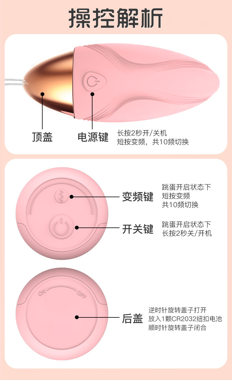 JIUAI 驚潮跳蛋 無線遙控吸吮按摩器 入體隱形女性玩具