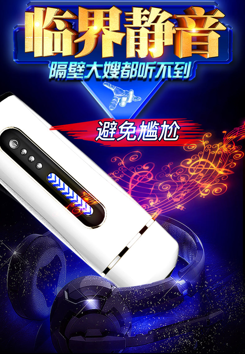 JIUAI 龍吸電動飛機杯 AI科技全智能成人用品 脈衝震動