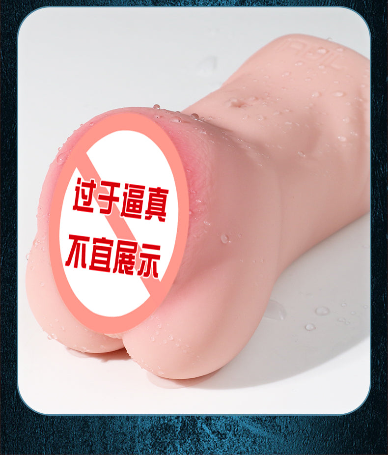 JIUAI 延禧佳麗名器飛機杯成人用品自慰套情趣用品性玩具