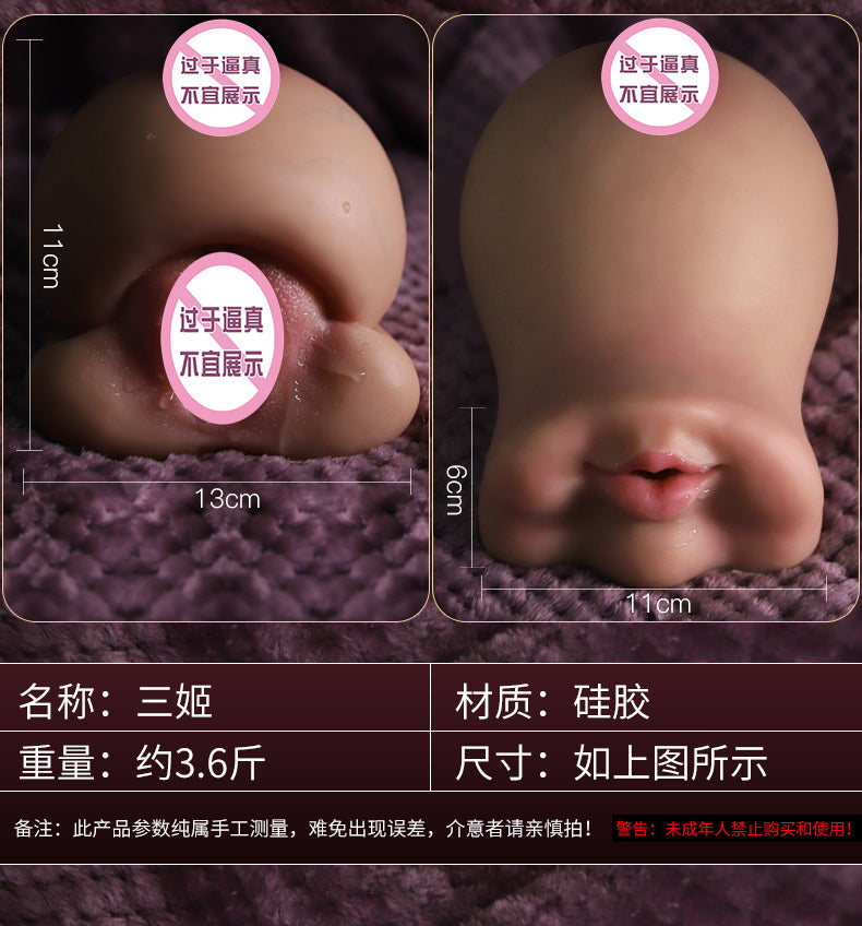 JIUAI 三姬倒模 飛機 杯 櫻桃小嘴口陰乳多體驗