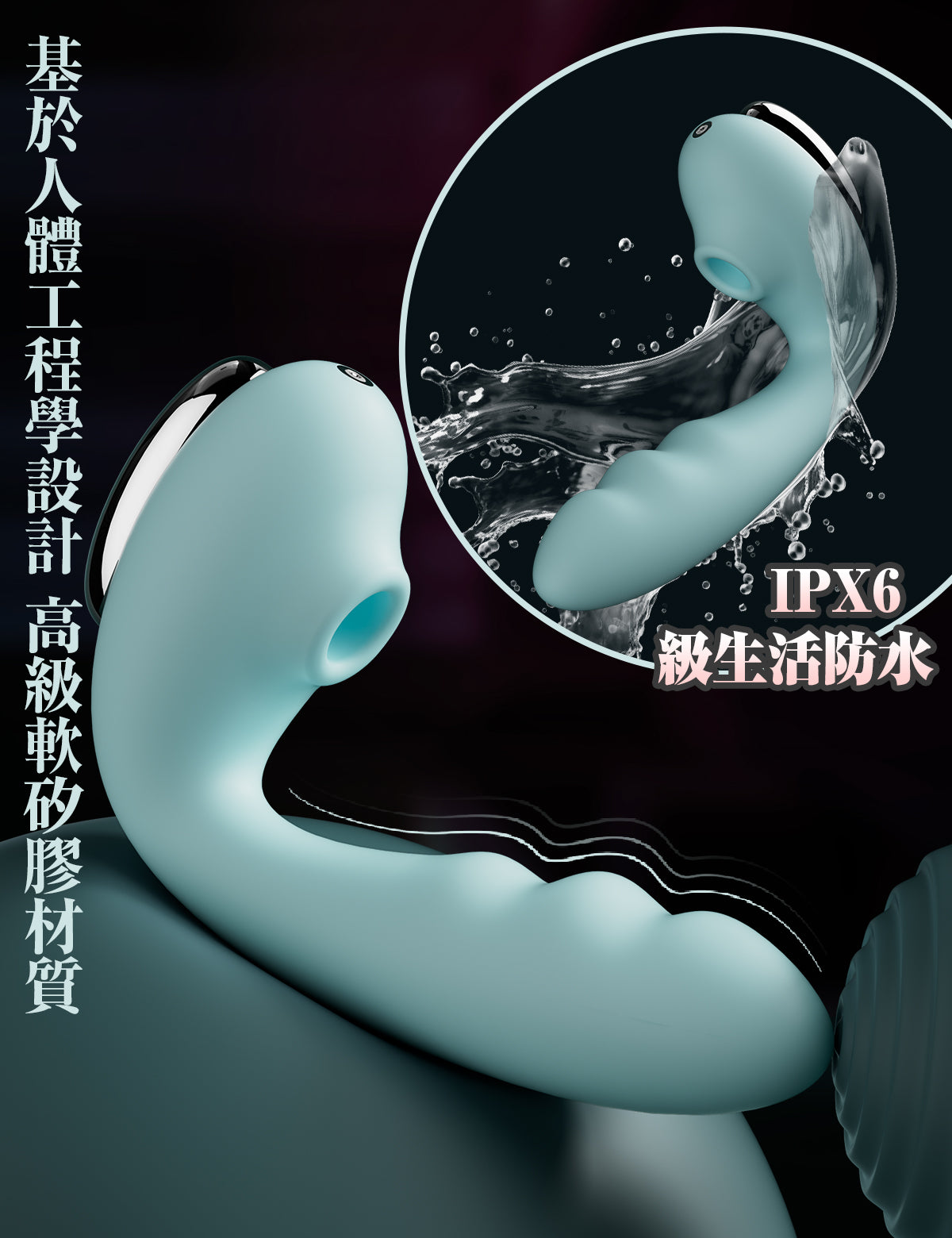 ToyCod Tara Y 2025最新款 吮吸伸縮 振動按摩棒 情趣用品