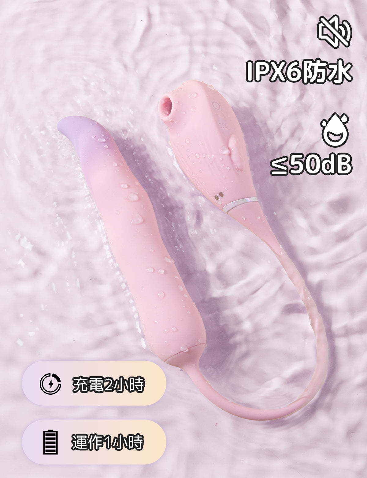 ToyCod 人魚姫 吸引×蠕動×強力震動 內部刺激震動棒 波帝歐點開發 外部刺激 女性專用 情趣用品