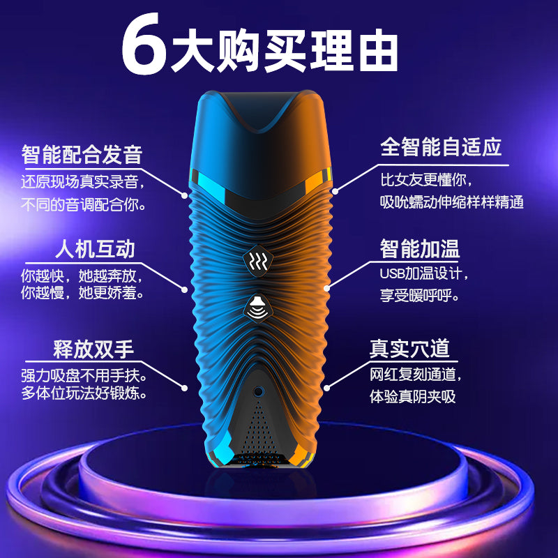 JIUAI 黑洞R20電動飛機杯成人用品男用自慰器情趣玩具