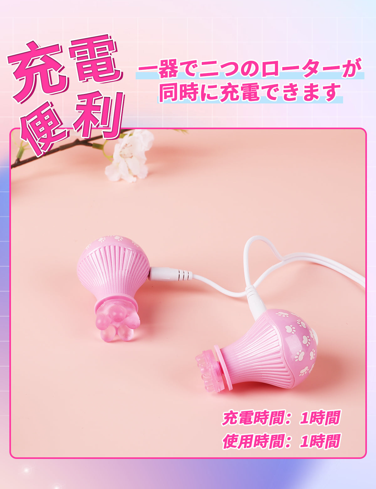 Toycod Jecca 按摩儀 胸部按摩 乳頭舌舔・摩擦 女性用 成人玩具