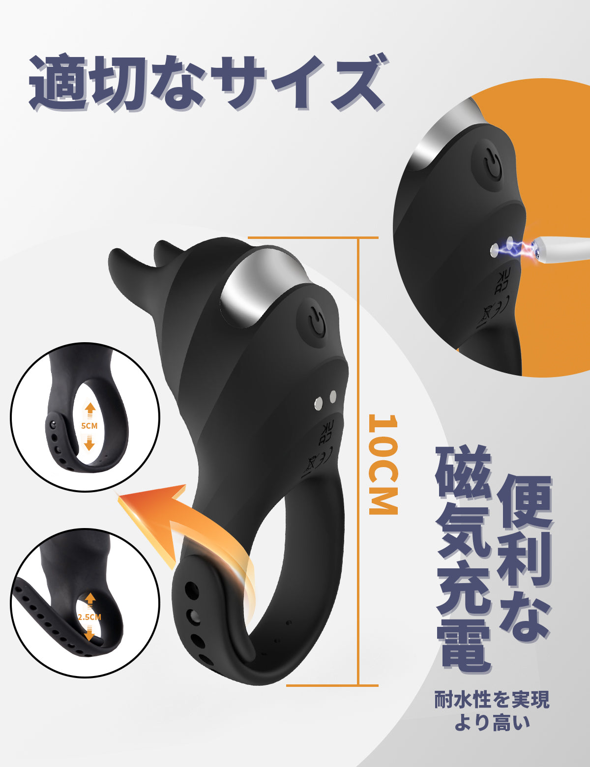 兔耳陰莖環 電動陰莖環 遙控男士成人用品