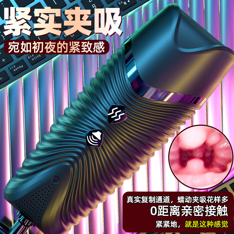 JIUAI 黑洞R20電動飛機杯成人用品男用自慰器情趣玩具