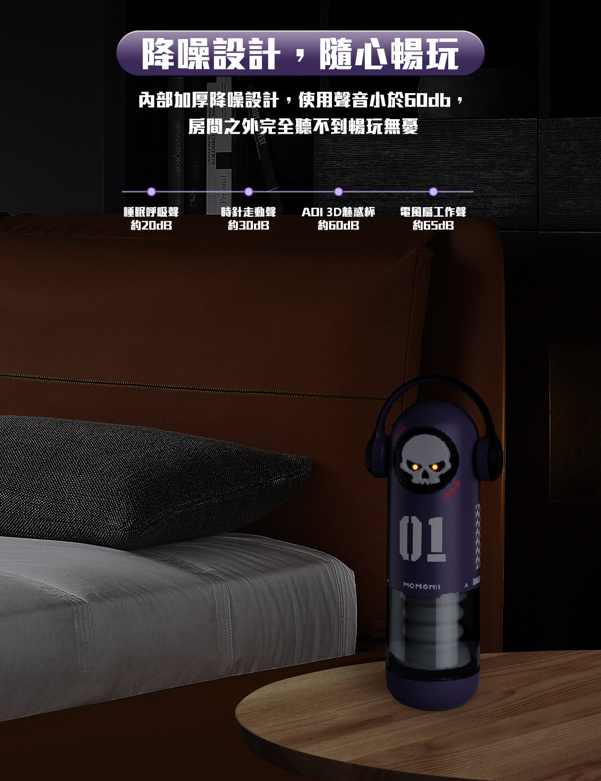 AOI & MOMONII 3D魅惑杯 吮吸 APP控制 加熱 LED燈效 電動飛機杯 贈Aoi限量版立牌+藍牙隨身喇叭+35ml潤滑油