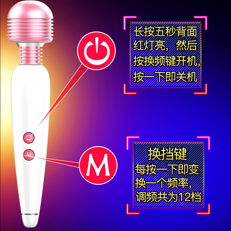JIUAI 妹特思av按摩棒 超強震力 360度旋轉摩擦女性玩具