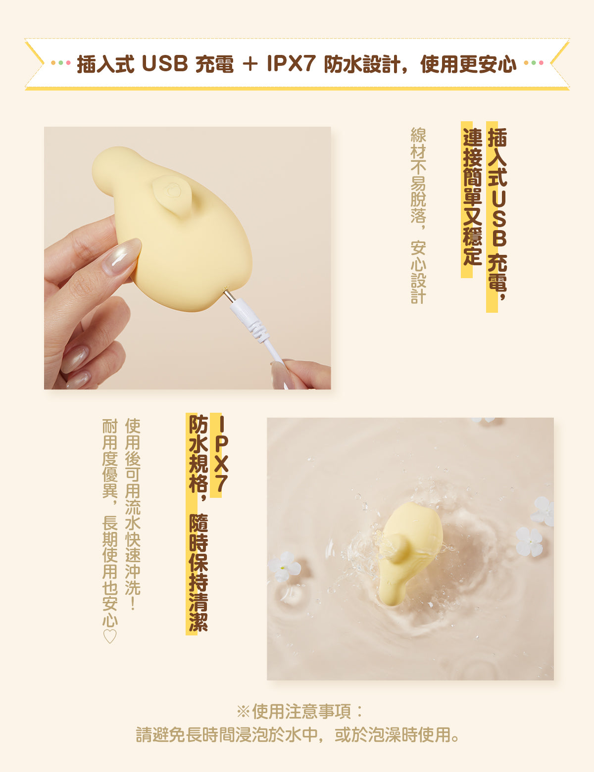 ToyCod|BeYourLover puniko 胸部高潮開發 震動器 陰蒂快感 乳首刺激 溫感震動 超靜音 情趣用品