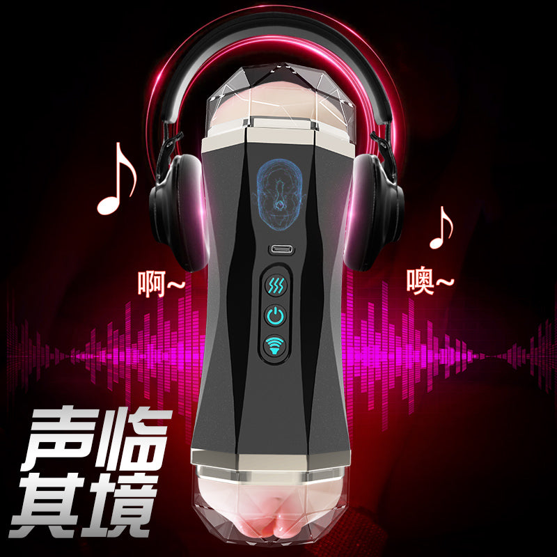 JIUAI 擼霸mini電動飛機杯情趣用品男用自慰器成人用品